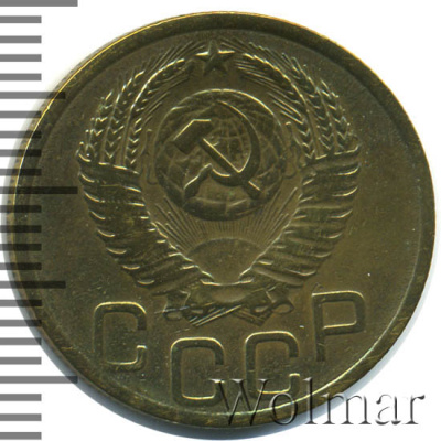 3 копейки 1951 г. Лицевая сторона - 3.2, оборотная сторона - А (3 копейки 1951г. Br.)