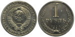 1 рубль 1990 г. Гурт «Один рубль 1990» (1 рубль 1990 года. ММД. Федорин VI# 46. PCGS SP66)
