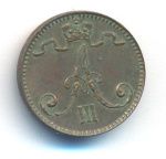 1 пенни 1892 г. Для Финляндии (Александр III). (1 пенни. 1892)