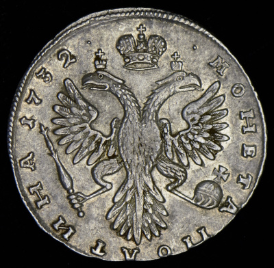 Полтина 1732 г. Анна Иоанновна. ВСЕРОСИСКАЯ. Короны орлов с крестами (Полтина 1732)