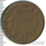10 пенни 1917 г. Для Финляндии (Николай II). С вензелем Николая II (10 пенни. Финляндия 1917г. Cu.)