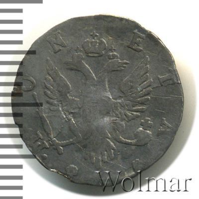 4 копейки 1757 г. Ливонезы (Елизавета I). Тиражная монета (4 копейки. Ливонез 1757г. Ag.  Петров - 0,75 рублей.)