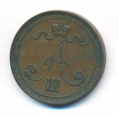 10 пенни 1891 г. Для Финляндии (Александр III). (10 пенни. 1891)