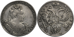 1 рубль 1732 г. Анна Иоанновна. Крест державы простой. "ИМПЕРАТРNЦА" (1 рубль 1732 года. IМПЕРАТРNЦА. R1, Патина)