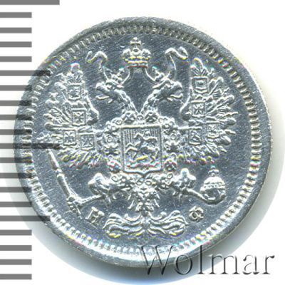 10 копеек 1878 г. СПБ НФ. Александр II (10 копеек 1878г. СПБ НФ. Ag.)