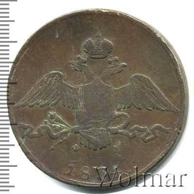 10 копеек 1834 г. ЕМ ФХ. Николай I. Екатеринбургский монетный двор (10 копеек 1834г. ЕМ ФХ. Cu.)