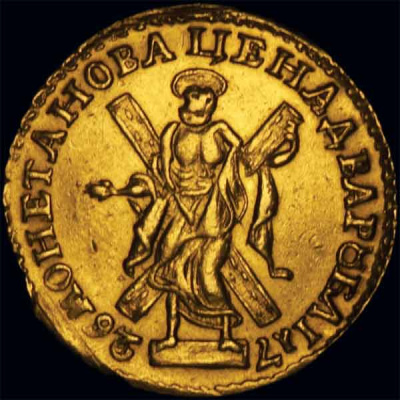 2 рубля 1726 г. Екатерина I. Тиражная монета (2 рубля 1726 года, СПБ)
