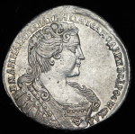 Полтина 1733 г. Анна Иоанновна. Портрет смещен влево. Крест державы простой (Полтина 1733)