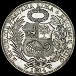 25 копеек 1879 г. СПБ НФ. Александр II. (1 соль 1834 (Перу))