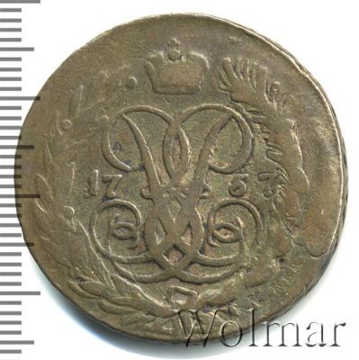 2 копейки 1757 г. Елизавета I. Номинал под св. Георгием. Красный монетный двор (2 копейки 1757г. Cu.)