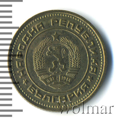 Болгария 2 стотинки, 1974 (2 стотинки. Болгария 1974г. Br.)