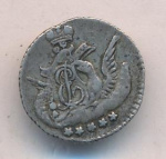 5 копеек 1761 г. СПБ. Елизавета I. Орел в облаках (5 копеек. 1761)
