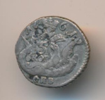5 копеек 1761 г. СПБ. Елизавета I. Орел в облаках (5 копеек 1761)