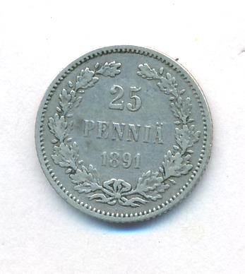 25 пенни 1891 г. L. Для Финляндии (Александр III). (25 пенни. 1891)