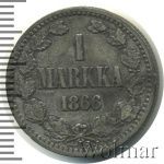 1 марка 1866 г. S. Для Финляндии (Александр II). (1 марка. Финляндия 1866г. S. Ag.)