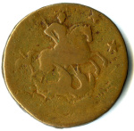 4 копейки 1762 г. Петр III. Гурт Екатеринбургского монетного двора (4 копейки 1762)