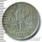 Австрия 1 крона, 1893 (1 крона. Австрия 1893г. Ag.)