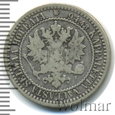 1 марка 1866 г. S. Для Финляндии (Александр II). (1 марка. Финляндия 1866г. S. Ag.)