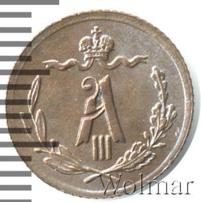 1/4 копейки 1892 г. СПБ. Александр III. (1/4 копейки 1892г. СПБ. Cu.)