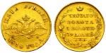 5 рублей 1818 г. СПБ МФ. Александр I. (5 рублей 1818 года. "СПБ-МФ". XF-AU)