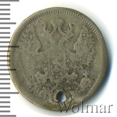 20 копеек 1880 г. СПБ НФ. Александр II. (20 копеек. Отверстие 1880г. СПБ НФ. Ag.)