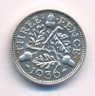 Великобритания 3 пенса, 1936 (3 пенса. Великобритания 1936)