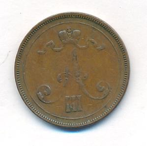 10 пенни 1891 г. Для Финляндии (Александр III). (10 пенни. 1891)