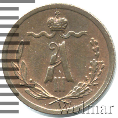 1/4 копейки 1891 г. СПБ. Александр III. (1/4 копейки 1891г. СПБ. Cu.)