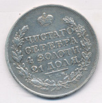 1 рубль 1816 г. СПБ МФ. Александр I (Рубль  (Петров-2р) 1816)