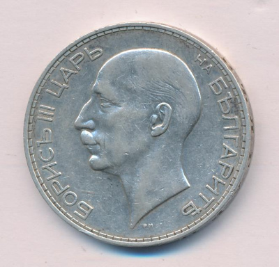 Болгария 100 левов, 1934 (100 лева Болгария 1934)