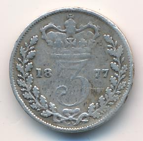 Великобритания 3 пенса, 1877 (3 пенса. Великобритания 1877)