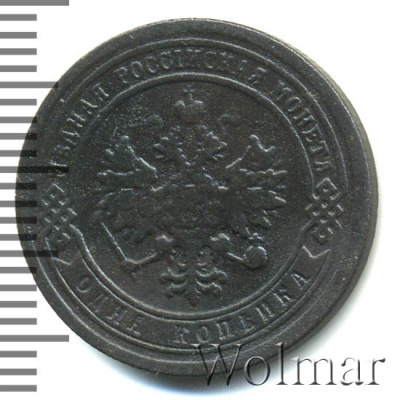 1 копейка 1890 г. СПБ. Александр III. (1 копейка 1890г. СПБ. Cu.)