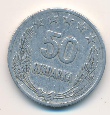 Албания 50 киндарок, 1964 (50 киндарок. Албания 1964)