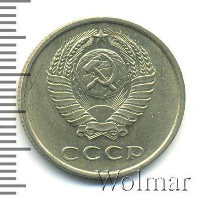 20 копеек 1962 г. (20 копеек 1962г. Cu-Ni.)