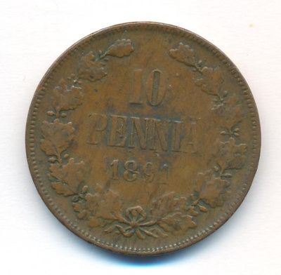 10 пенни 1891 г. Для Финляндии (Александр III). (10 пенни. 1891)