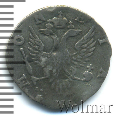 4 копейки 1757 г. Ливонезы (Елизавета I). Тиражная монета (4 копейки. Ливонез 1757г. Ag.  Петров - 0,75 рублей.)