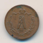 1/2 копейки 1894 г. СПБ. Александр III. (1/2 копейки 1894)