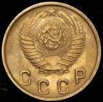 2 копейки 1948 г. Координатная сетка четкая, диск солнца с венчиком (2 копейки 1948)