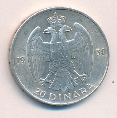 Югославия 20 динаров, 1938 (20 динар. Югославия. 1938)