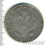1 рубль 1816 г. СПБ ПС. Александр I (1 рубль 1816г. СПБ ПС. Ag.)