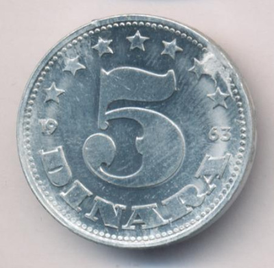 Югославия 5 динаров, 1963 (5 динаров. Югославия. 1963)