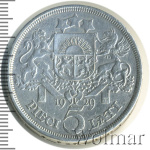 Латвия 5 латов, 1929 (5 лат. Латвия 1929г. Ag.)