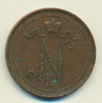 10 пенни 1917 г. Для Финляндии (Николай II). С вензелем Николая II (10 пенни 1917)