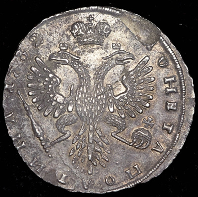 Полтина 1732 г. Анна Иоанновна. ВСЕРОСИСКАЯ. Короны орлов с крестами (Полтина 1732)