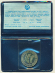 Югославия 5000 динаров, 1989 (5000 динаров Югославия Саммит Буклет 1989)