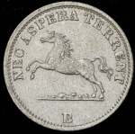 Ганновер 6 пфеннигов, 1853 (6 пфеннингов 1853 (Ганновер) B)