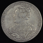 1 рубль 1726 г. СПБ. Екатерина I. Петербургский тип, портрет влево. СПБ под орлом. Под хвостом один  (Рубль 1726 СПБ)