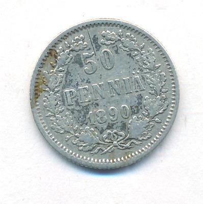 50 пенни 1890 г. L. Для Финляндии (Александр III). (50 пенни. 1890)