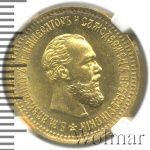 5 рублей 1890 г. (АГ). Александр III. (5 рублей 1890г. АГ. Au.)