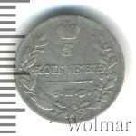 5 копеек 1819 г. СПБ ПС. Александр I. (5 копеек 1819г. СПБ ПС. Ag.)